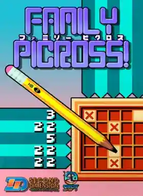 Family Picross (World) (Aftermarket) (Unl)